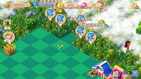 繁盛农场[图6]