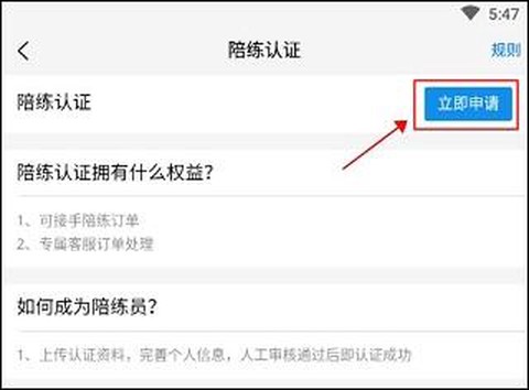 咕噜代练图2