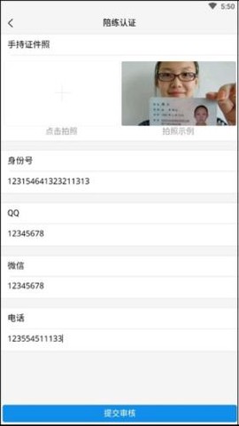 咕噜代练图3