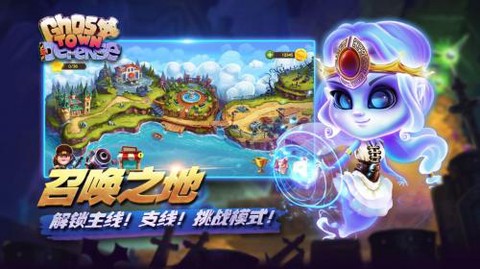 塔防大富翁截图1