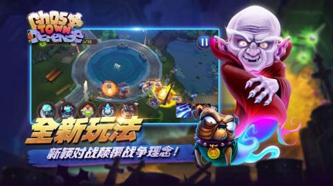 塔防大富翁截图2