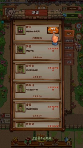 外婆的小农院[图1]