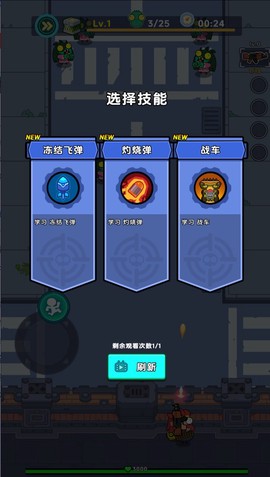 差不多僵尸[图4]
