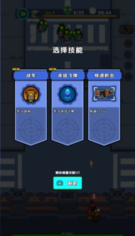 差不多僵尸截图3