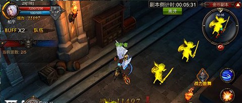 全民奇迹[图4]