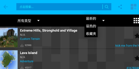 我的世界盒子[图1]