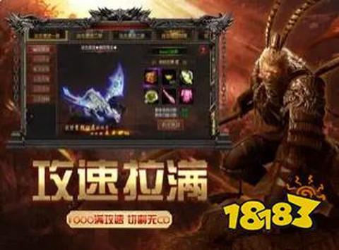 高爆传奇[图1]