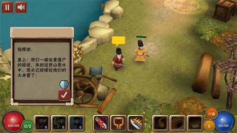 驱魔指挥使[图1]