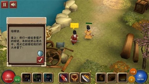 驱魔指挥使截图2