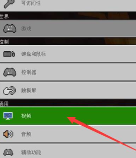 我的世界：移动版[图4]