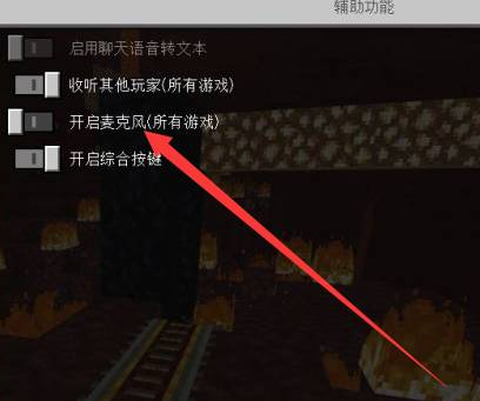 我的世界：移动版[图6]