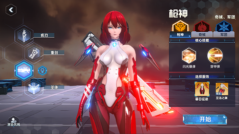 曙光计划[图2]