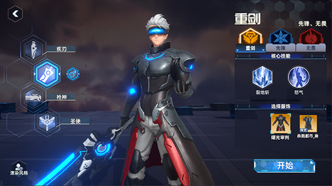 曙光计划[图3]