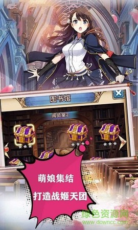 战姬武神传截图1
