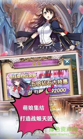 战姬武神传截图2
