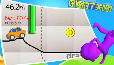 玩个棍棍截图3