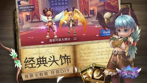 仙境传说：世界[图1]