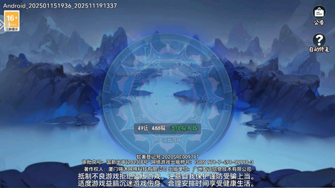 仙与仙游[图1]