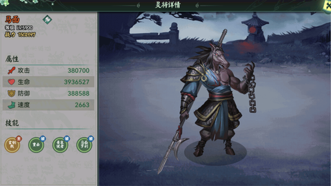 仙与仙游[图5]