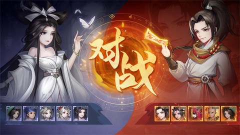 仙与仙游截图2