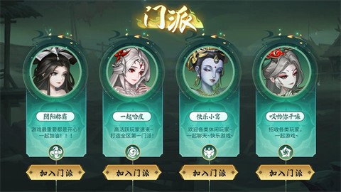 仙与仙游截图3