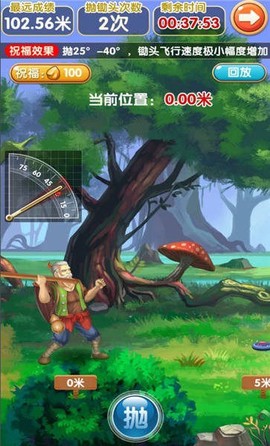 挖矿大富翁截图3