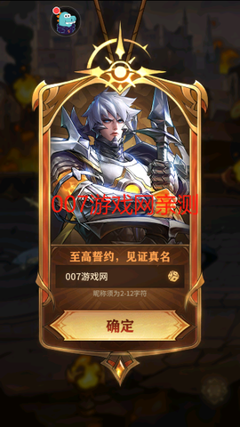 女武神战纪[图4]