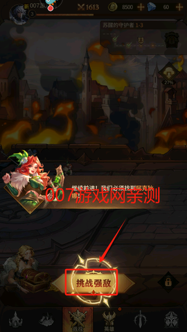 女武神战纪[图5]