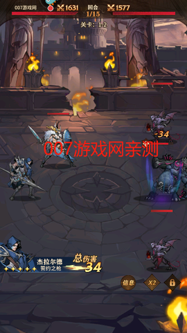 女武神战纪[图6]