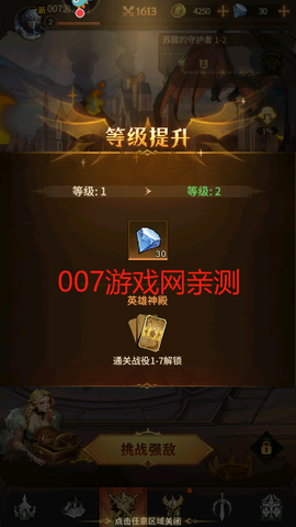 女武神战纪[图7]