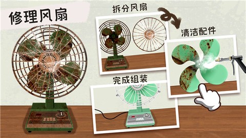 收纳高手合集截图1