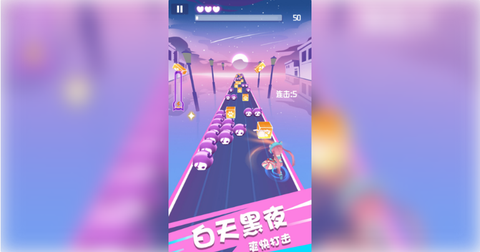 节奏欢乐跑截图3