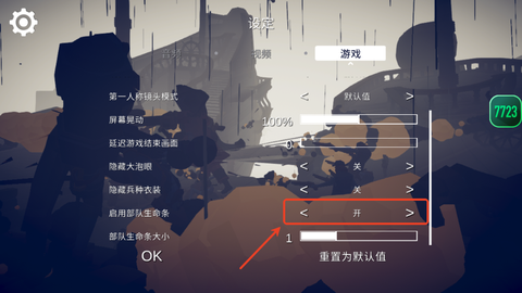 全面战争模拟器：部落时代[图2]