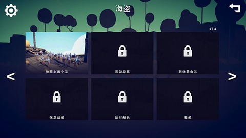 全面战争模拟器：部落时代[图6]