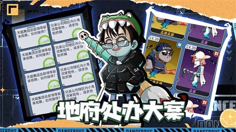 升棺梦[图1]