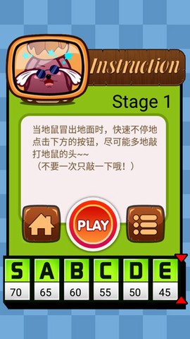 一闯到底[图3]