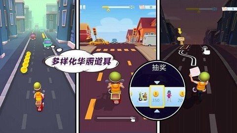 全民跑酷大作战截图3