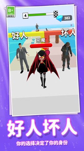 奔跑吧时尚少女截图2