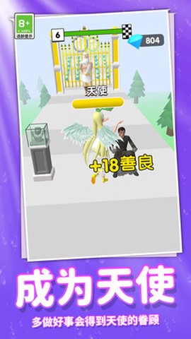 奔跑吧时尚少女截图3