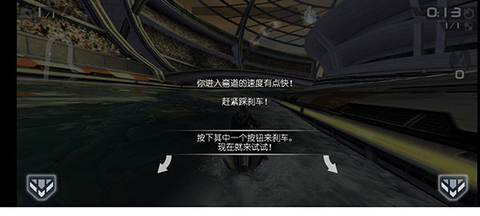 激流快艇2[图4]