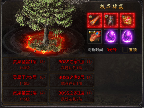龙迹之城[图1]