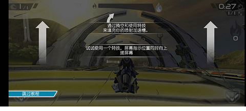 激流快艇2[图5]