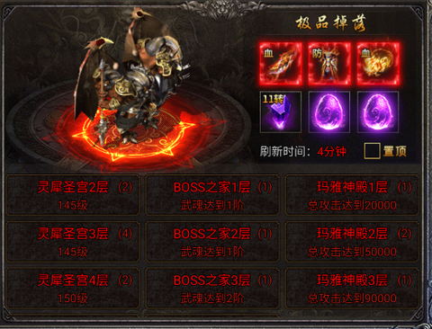 龙迹之城[图2]
