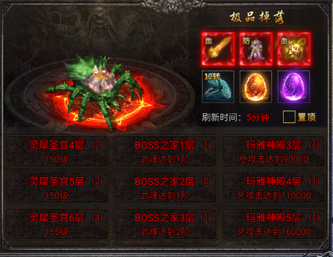 龙迹之城[图3]