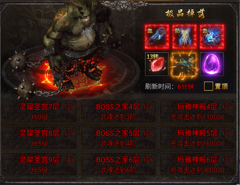 龙迹之城[图4]