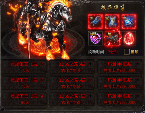 龙迹之城[图5]