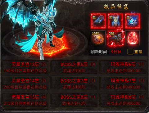龙迹之城[图6]