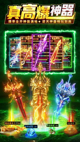 龙迹之城截图3
