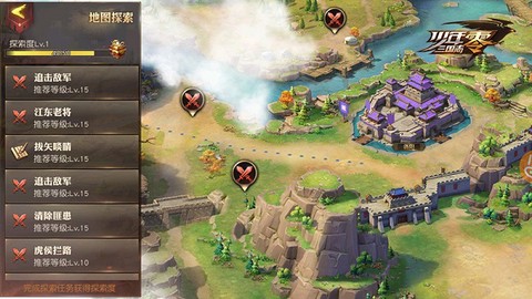 少年三国志零[图4]