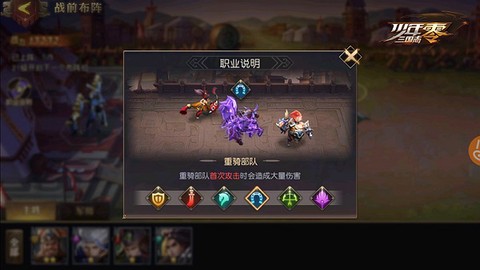 少年三国志零[图6]